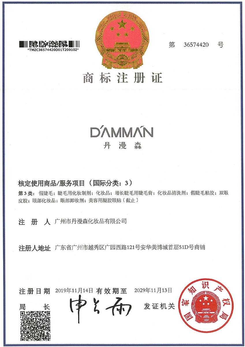 DAMMAN