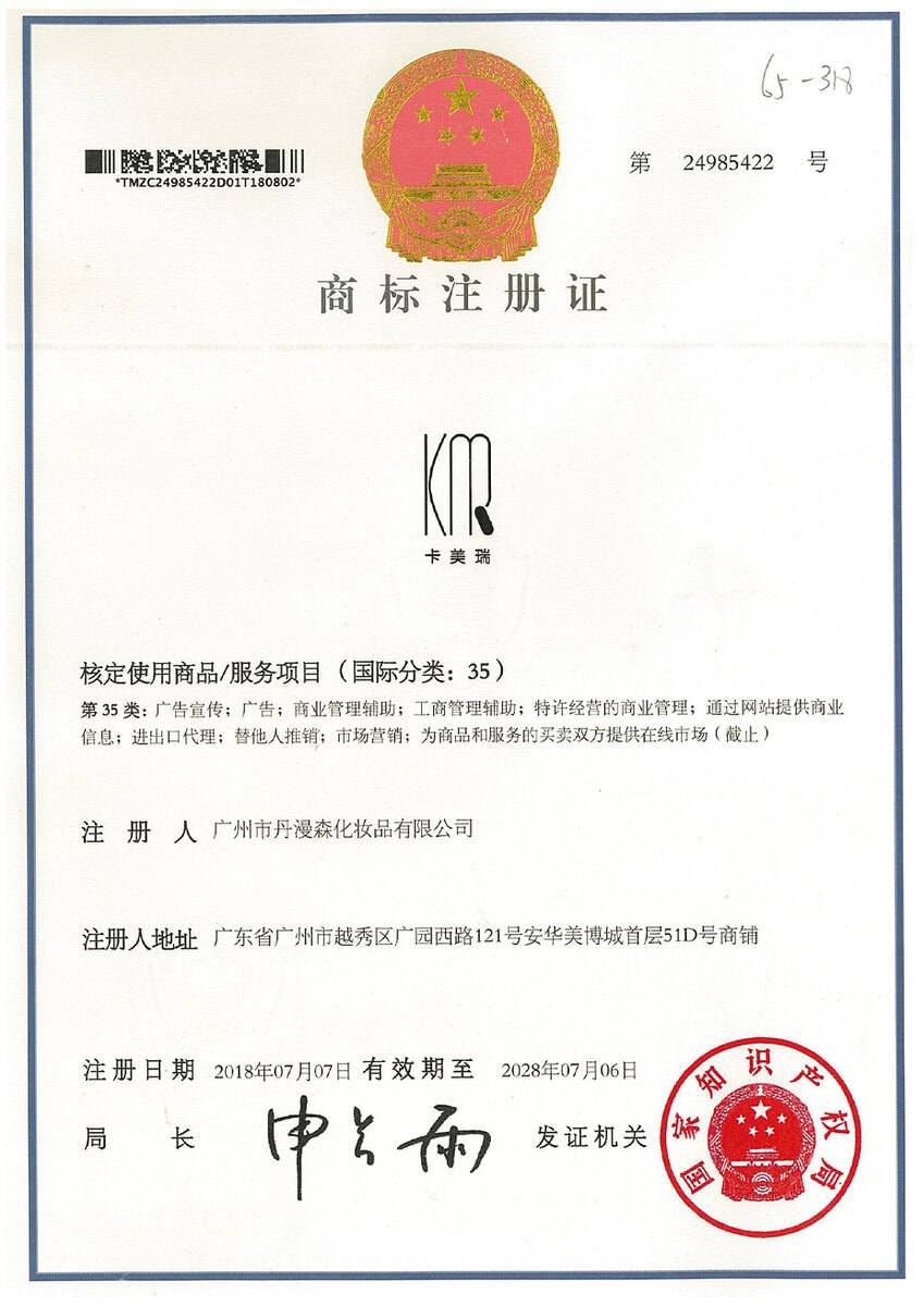 品牌7