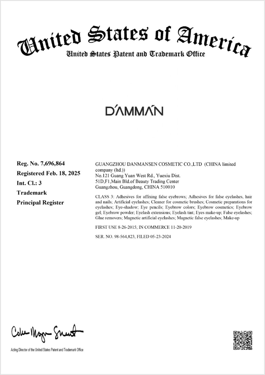 美国商标DAMMAN注册证1 2
